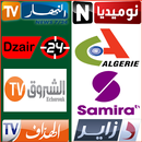 التلفزيون الجزائري مباشر APK