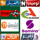 Tv algérie : direct et replay icône