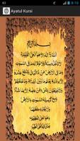 Ayatul Kursi - آية الكرسي poster