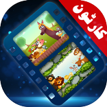 ”Cartoon Stories Offline