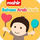 Bahasa Arab Anak: Serial Mahir icon