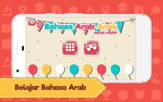 Bahasa Arab Anak: Serial Mahir poster