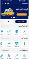 جعبه ابزار syot layar 1