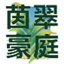 Shuttle Bus - Villa Pinada APK