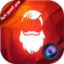 تجربة اللحية APK