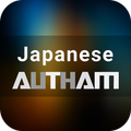 AUTHAM: Learn Japanese Free