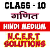 10th class math solution hindi आइकन