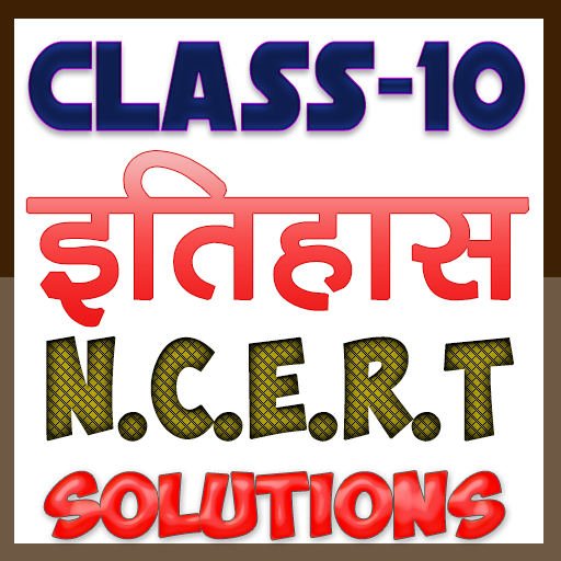 10th class history solution