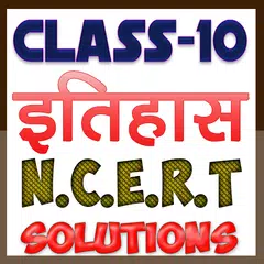 10th class history solution APK download