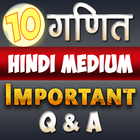 10th class maths in hindi important Q & A ícone