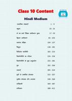 10th class maths in hindi important Q & A imagem de tela 1