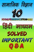 Poster 10th class sst in hindi important Q & A