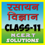 ”11th class chemistry solution 