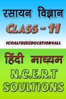 11th class chemistry solution  poster
