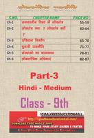 Class 9th Rajniti Hindi Medium Ncert Solutions Affiche