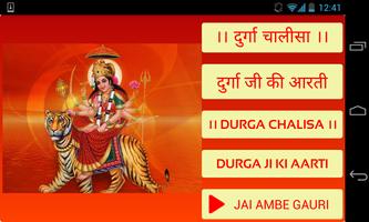 Shri Durga Chalisa & Aarti الملصق