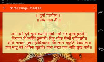 Shri Durga Chalisa & Aarti تصوير الشاشة 1