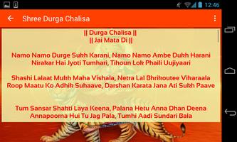 برنامه‌نما Shri Durga Chalisa & Aarti عکس از صفحه