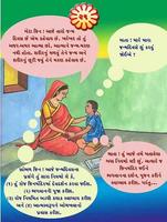 JAIN CHILDREN ROUTINE GUJARATI screenshot 1
