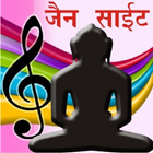 Jain Music 圖標