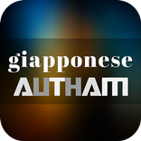 Imparare il giapponese gratis!