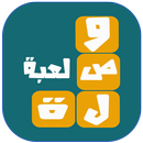 وصلة APK