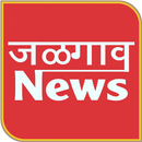 Jalgaon News APK