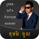 Write Khmer Poetry on Photo APK