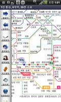 Seoul Subway screenshot 1