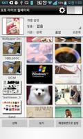 Photo Live Wallpaper اسکرین شاٹ 1