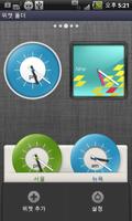 Widget Folder imagem de tela 2