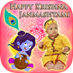 Janmashtami photo frame