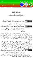 Jannat ka Bayan تصوير الشاشة 2
