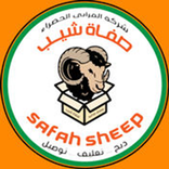 safah sheep