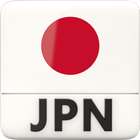ニュース日本 simgesi