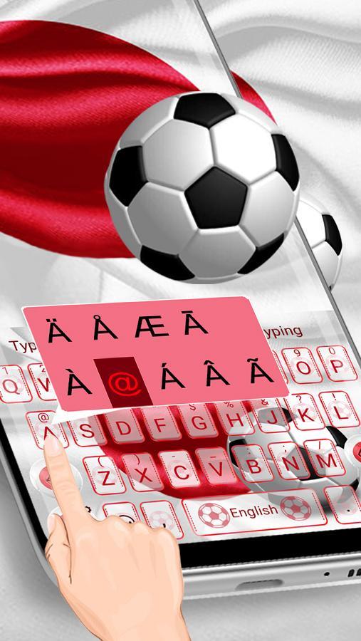 Android 用の 日本18サッカーキーボード Apk をダウンロード