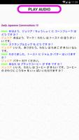 日本語会話音声テキスト الملصق