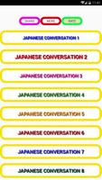 日本語会話音声テキスト تصوير الشاشة 1