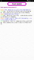 日本語会話音声テキスト تصوير الشاشة 2