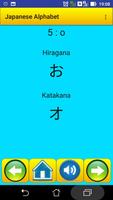 Japanese Alphabet (Hiragana and Katakana) screenshot 2