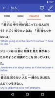 Japanese Dictionary captura de pantalla 3