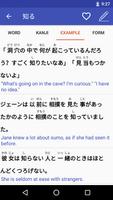 3 Schermata Japanese Dictionary
