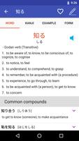 Japanese Dictionary syot layar 1