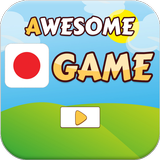 Japanese Fun Quizzes Game أيقونة