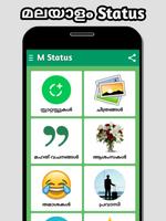 Malayalam Status, Sms & Quotes poster