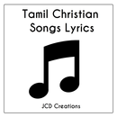Tamil Christian Songs - Lyrics APK
