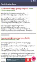 Tamil Christian Songs - Lyrics ảnh chụp màn hình 3