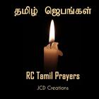 Tamil Christian Prayers icône