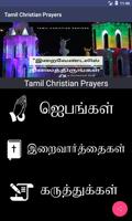 Tamil Christian Prayers Affiche