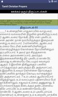 Tamil Christian Prayers capture d'écran 3